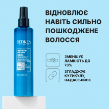 REDKEN Extreme Anti-Snap незмивний засіб-догляд для пошкодженого волосся 250 мл