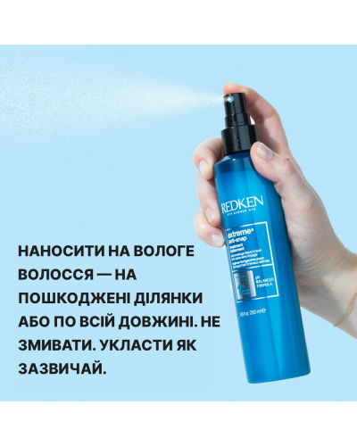 Захист від ламкості волосся Redken Extreme Anti-Snap Leave-In 250 мл