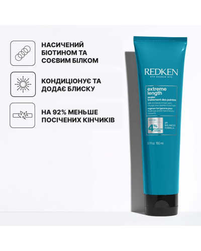 Незмивний догляд з біотином для зміцнення довгого волосся Redken Extreme Length Leave-in Treatment 150 мл