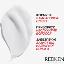 REDKEN Frizz Dismiss Rebel Tame незмивний крем для дисципліни та термозахисту волосся 250 мл