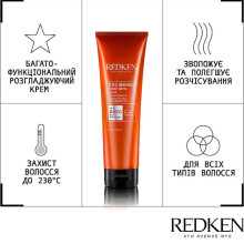 REDKEN Frizz Dismiss Rebel Tame незмивний крем для дисципліни та термозахисту волосся 250 мл