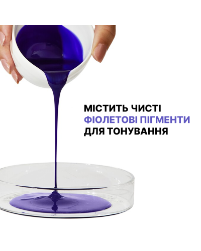 Фіолетовий шампунь Redken Color Extend Blondage Shampoo для блонду, проти жовтизни 300 мл