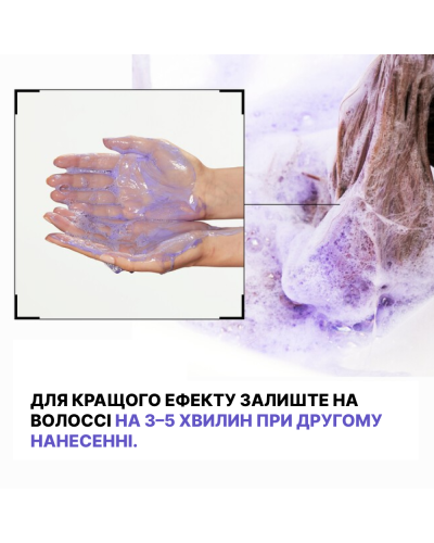 Фіолетовий шампунь Redken Color Extend Blondage Shampoo для блонду, проти жовтизни 300 мл