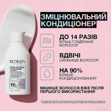 REDKEN Acidic Bonding Concentrate Кондиціонер для відновлення пошкодженого волосся 500 мл