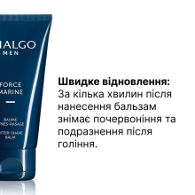 Thalgo Baume apres-rasage Бальзам після гоління 75 мл