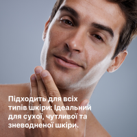 Thalgo Baume apres-rasage Бальзам после бритья 75 мл