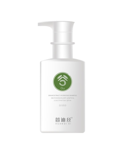 Зволожувальний шампунь з екстрактом зерна Xuandi Si Hydrating Shampoo, 550 мл
