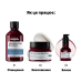 Шампунь против оранжевых оттенков блеск и холодный тон L'Oréal Professionnel Vitamino Color Spectrum Blue Dyes Shampoo 300 мл