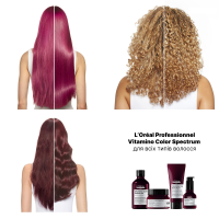 L'Oreal Professionnel Vitamino Color Spectrum Glass Shine Профессиональная несмываемая сыворотка для сияющего блеска и сохранение 5 измерений цветового спектра после окрашивания волос 50 мл