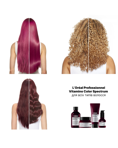 Сироватка для блиску фарбованого волосся L'Oreal Professionnel Vitamino Color Spectrum Glass Shine 50 мл 