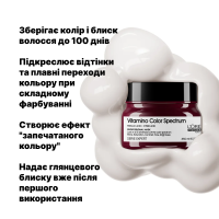 L'oreal Professionnel Vitamino Color Spectrum Mask Маска для фарбованого волосся 250 мл – дзеркальний блиск і захист кольору