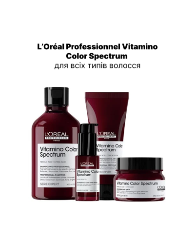 Професійний кондиціонер для фарбованого волосся L'Oréal Professionnel Vitamino Color Spectrum Deep Conditioner 200 мл