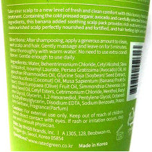 RATED GREEN REAL AVOCADO NOURISHING SCALP PACK W/ BANANA Живильна маска з авокадо 200 мл