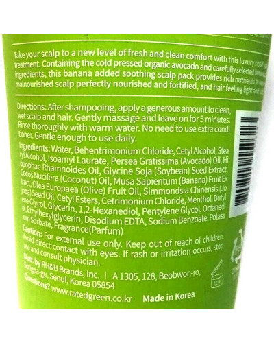 RATED GREEN REAL AVOCADO NOURISHING SCALP PACK W/ BANANA Живильна маска з авокадо 200 мл