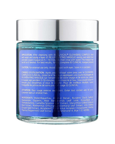 IS CLINICAL Rejuvenating Masque Маска для омоложения 120 г