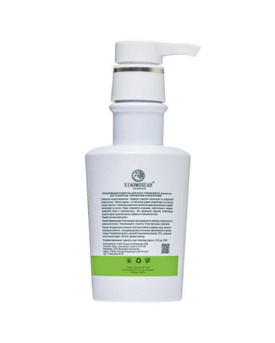 Шампунь для питания и восстановления поврежденных волос Xiaomoxuan Silky Smooth Shampoo, 300 мл