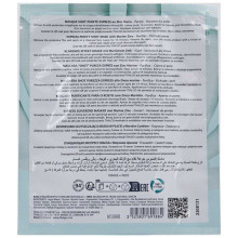 Thalgo Express Purity Shot Mask, маска Мгновенная чистота, 1*20