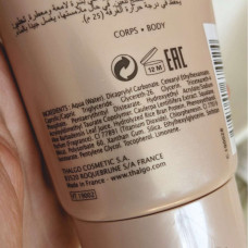 Thalgo Iles Pacifique Iridescent Island Milk, молочко для тела «Острова Тихого Океана», 200 мл