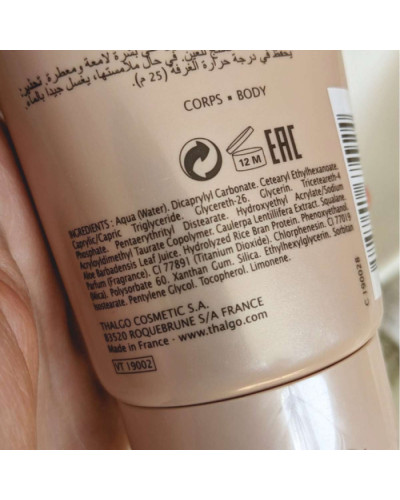 Thalgo Iles Pacifique Iridescent Island Milk, молочко для тела «Острова Тихого Океана», 200 мл
