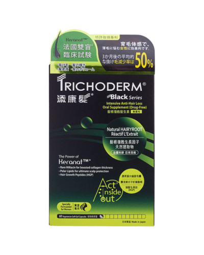 Trichoderm Intensive Anti - Hair Loss Oral Supplement Drug - Free for Women, витаминный комплекс против выпадения волос для женщин, 60 капсул