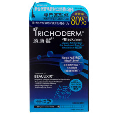  Trichoderm Anti-Hair Loss Oral Supplement Для чоловіків, 60 капсул