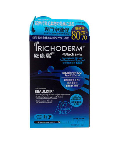 Комплекс для поддержки волос Trichoderm Hair Support для мужчин, 60 капсул