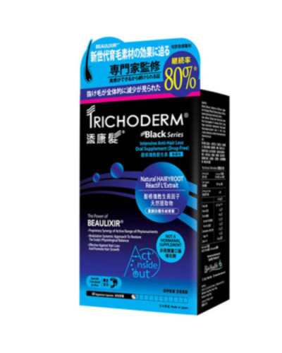 Комплекс для поддержки волос Trichoderm Hair Support для мужчин, 60 капсул