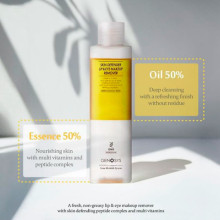 Genosys Skin Defender Lip&Eye Makeup Remover, средство для снятия макияжа с глаз и губ, 200 мл