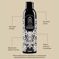 MURAN Spicy Reflex Black Pepper Hydrating Colouring Mask, зволожувальна тонувальна маска «Чорний Перець», 200 мл