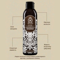MURAN Spicy Reflex Cocoa Chocolate Hydrating Colouring Mask, зволожувальна тонувальна маска «Какао-Шоколад», 200 мл