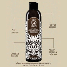 MURAN Spicy Reflex Cocoa Chocolate Hydrating Colouring Mask, увлажняющая тонирующая маска «Какао-Шоколад», 200 мл