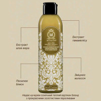 MURAN Spicy Reflex Golden Vanilla Hydrating Colouring Mask, зволожувальна тонувальна маска «Золотаво-Ванільна», 200 мл