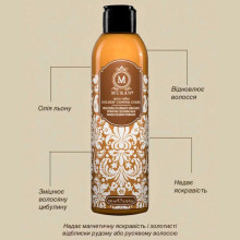 MURAN Spicy Reflex Golden-Copper Curry Hydrating Colouring Mask, зволожувальна тонувальна маска «Золотаво-Мідна Карі», 200 мл