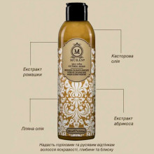 MURAN Spicy Reflex Nutmeg Beige Hydrating Coloring Mask, увлажняющая тонирующая маска «Мускатно-Бежевая», 200 мл