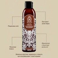 MURAN Spicy Reflex Paprika Red Hydrating Coloring Mask, зволожувальна тонувальна маска «Червона Паприка», 200 мл