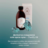 MURAN Purify 08 Anti-Dandruff Delicate Washing Oil, делікатний олійний шампунь проти лупи, 250 мл