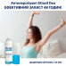 Etiaxil Antiperspirant Deodorant Protection 48h Aerosol, антиперспірант-дезодорант аерозоль, 150 мл