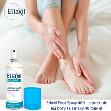 Etiaxil Antiperspirant Deodorant Protection 48h Foot Spray, антиперспирант-дезодорант спрей для ног, 100 мл