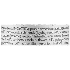 Enfance Paris Huile Sèche Nourrissante Dry Nourishing Body Oil, питательное сухое масло для детей от 3 лет, 100 мл