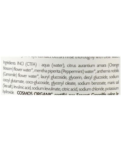 Enfance Paris Gel Lavant Corps & Visage Extra Gentle Body & Face Wash, дитячий гель для очищення тіла та обличчя, 100 мл