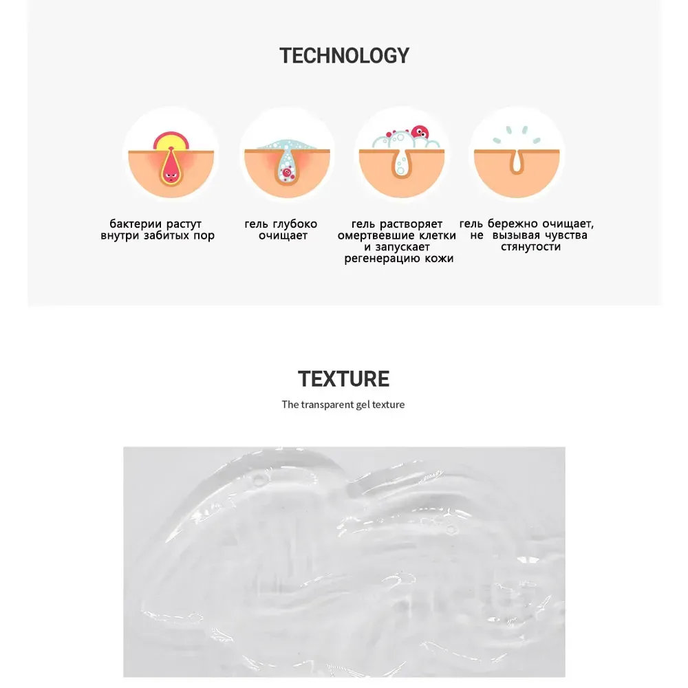 Dr.Ceuracle AC Cure Solution Pink Gel Гель для вмивання для проблемної шкіри